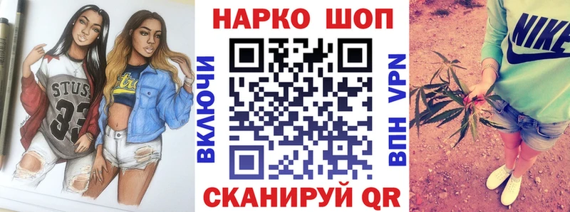Наркошоп Лениногорск MEGA ссылки МАРИХУАНА Псилоцибиновые грибы А ПВП Меф мяу мяу COCAIN Гашиш