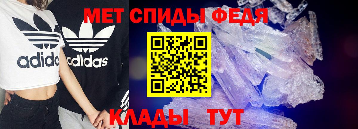 АМФЕТАМИН Розовый Лениногорск