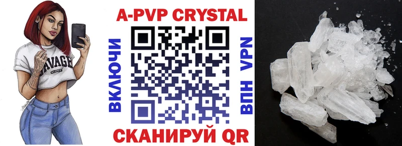 APVP Соль  даркнет сайт  Лениногорск 