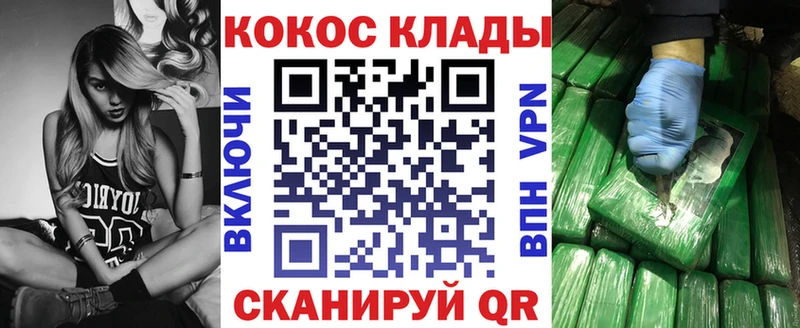 гидра онион  Лениногорск  COCAIN Перу  цена  