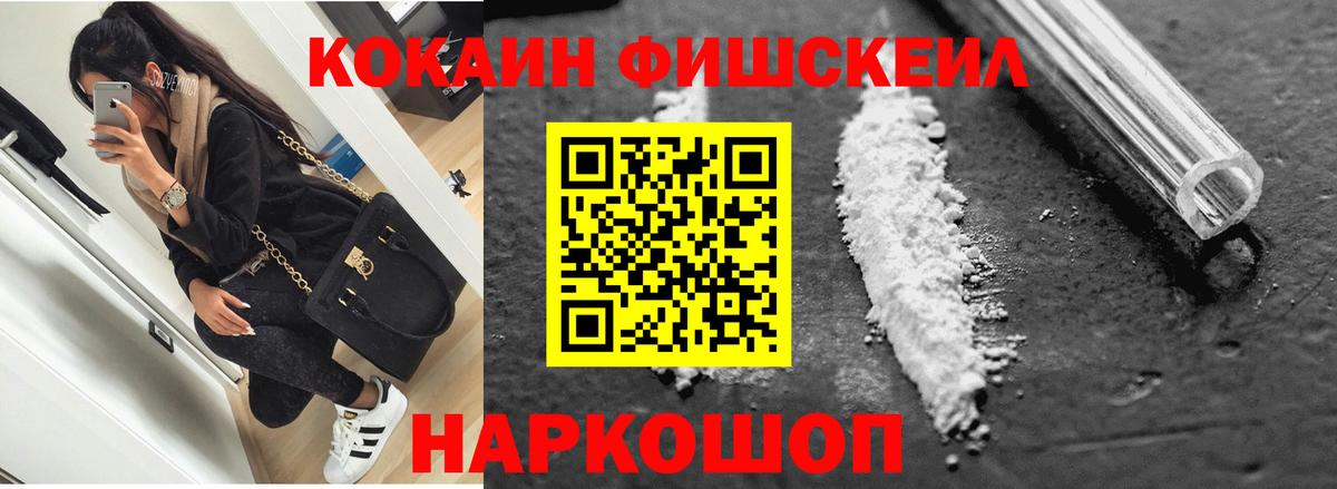 КОКАИН 99% Лениногорск