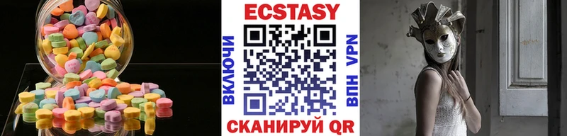 закладки  маркетплейс какой сайт  Ecstasy 280мг  Лениногорск 