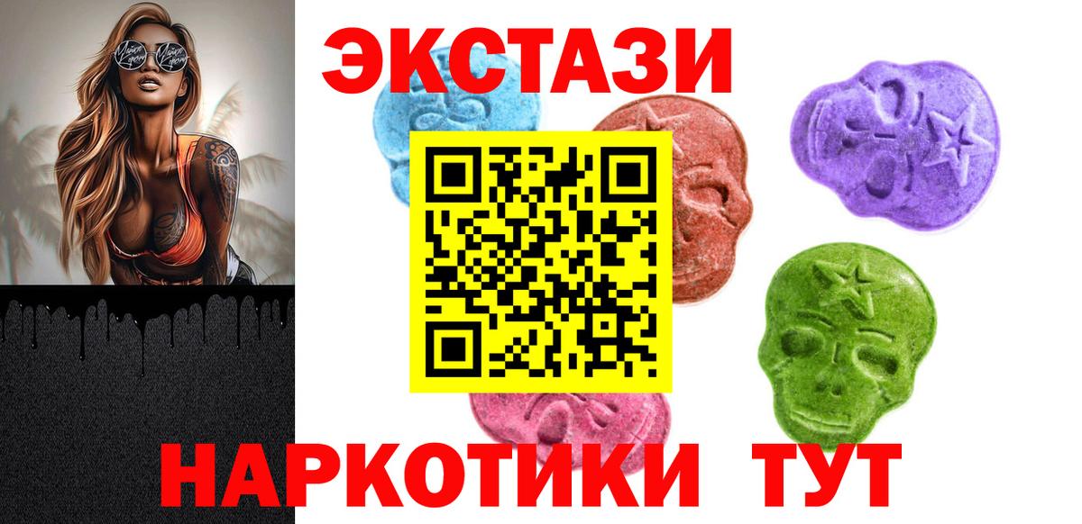 Экстази louis Vuitton  ЭКСТАЗИ  Вход с VPN  Лениногорск  Экстази Дубай 