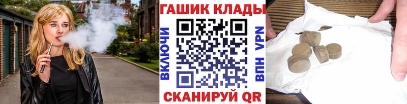 ГАШИШ ice o lator  магазин продажи   Лениногорск 