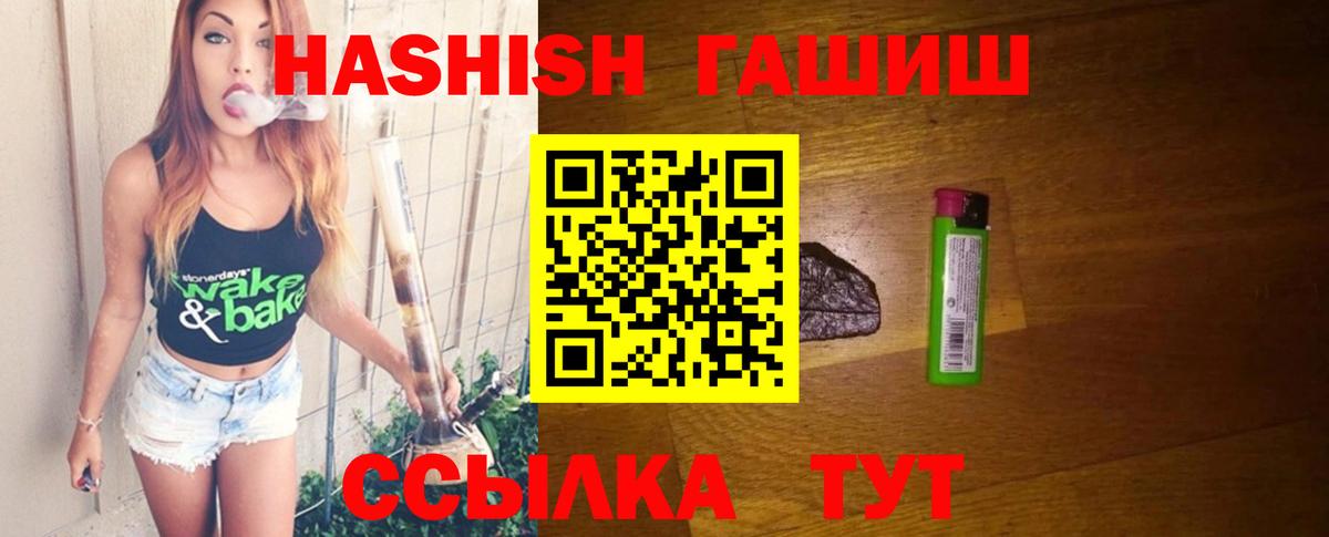 Мефедрон   Гашиш  Лениногорск  MDMA  Вход с VPN  Меф МЯУ МЯУ  Марихуана 