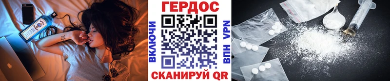 ГЕРОИН белый  цена   MEGA маркетплейс  Лениногорск 