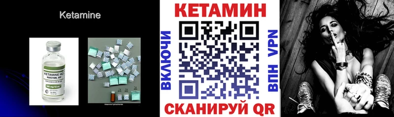 как найти Лениногорск ссылка на мегу ссылка КЕТАМИН VHQ