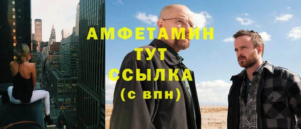 спайс Алексин