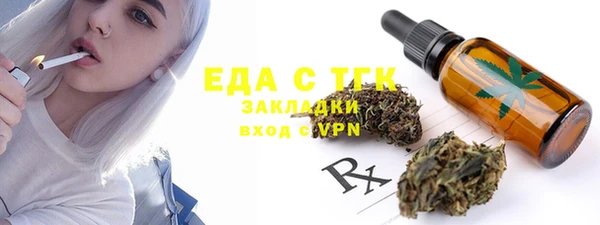 спайс Алексин