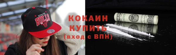 спайс Алексин