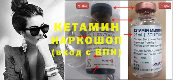 спайс Алексин