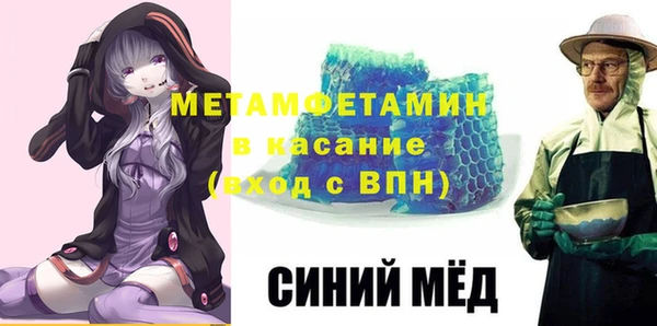 спайс Алексин