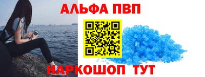 меф Конаково