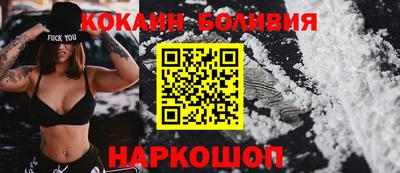 наркотики Коммунар