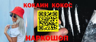 гидра Кингисепп