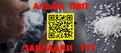 гашиш Комсомольск-на-Амуре