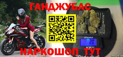 амфетамин Кинель