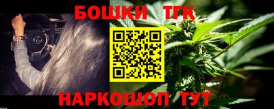 меф Конаково