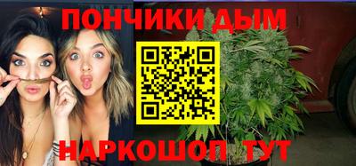 меф Конаково