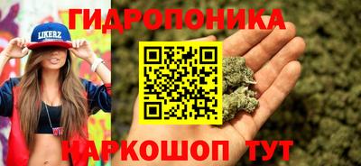 гашиш Комсомольск-на-Амуре