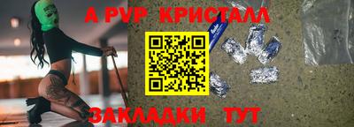 меф Конаково