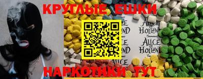 амфетамин Кинель