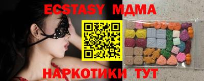 наркотики Коммунар