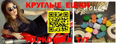 амфетамин Кинель