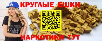 гидра Кингисепп