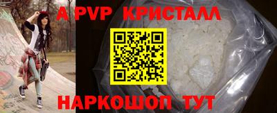 наркотики Коммунар