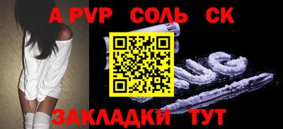 меф Конаково