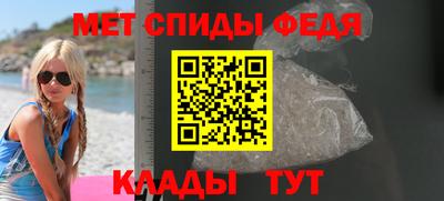 амфетамин Кинель