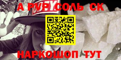 гашиш Комсомольск-на-Амуре