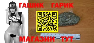 гашиш Комсомольск-на-Амуре