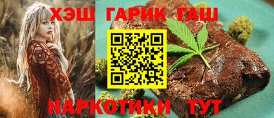 гашиш Комсомольск-на-Амуре
