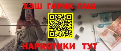 меф Конаково