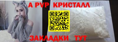 дживик Кимры