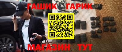 амфетамин Кинель