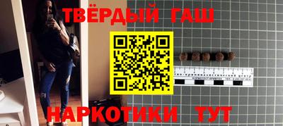 гидра Кингисепп