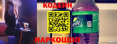 гидра Кингисепп