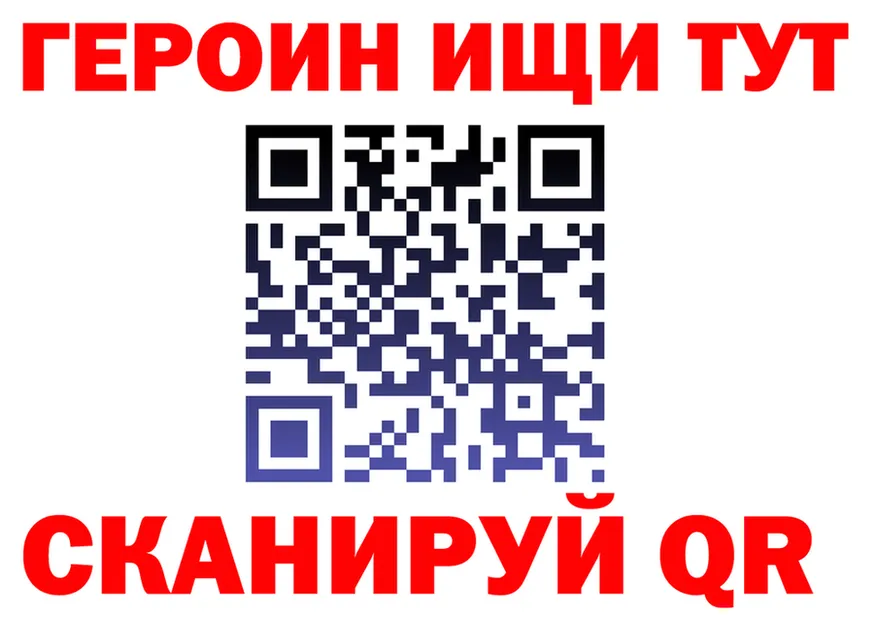 МЕФ кристаллы зеркало площадка KRAKEN Лениногорск