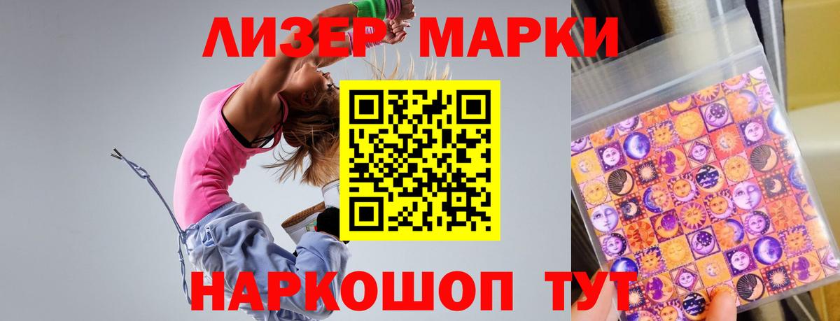 кракен как войти  ЛСД экстази ecstasy  Лсд 25 экстази  Вход с VPN  Лениногорск  LSD-25 экстази ecstasy 
