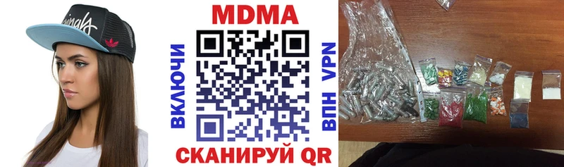 МДМА кристаллы  KRAKEN как войти  Лениногорск 