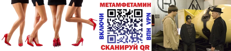 Первитин винт  наркотики  Лениногорск 