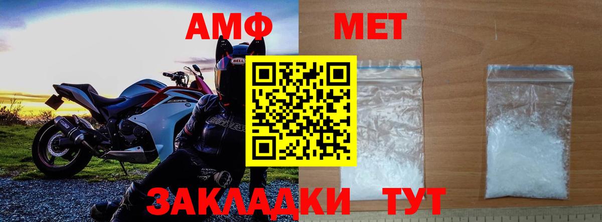 Лениногорск  МЕТАМФЕТАМИН витя  Вход с VPN  МЕТАМФЕТАМИН витя 
