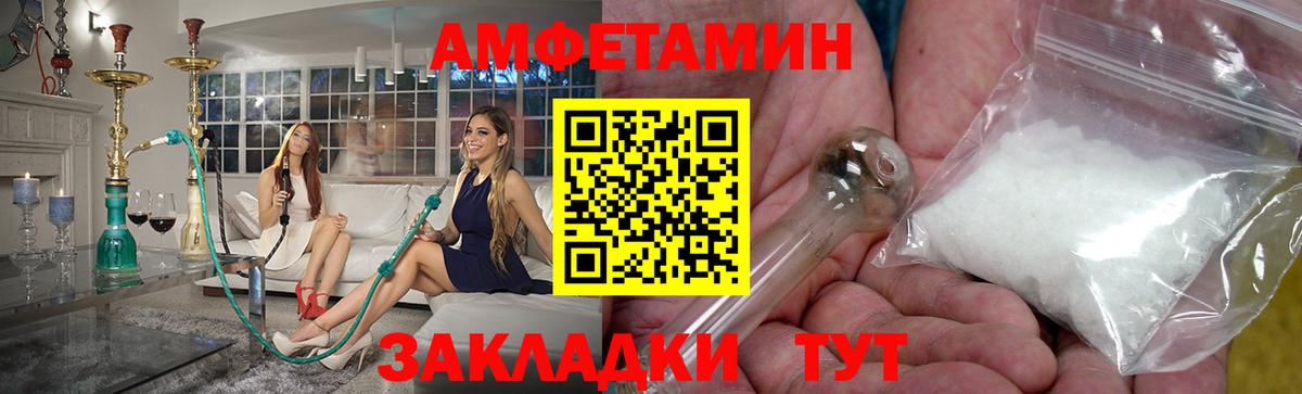 МЕТАМФЕТАМИН витя Лениногорск