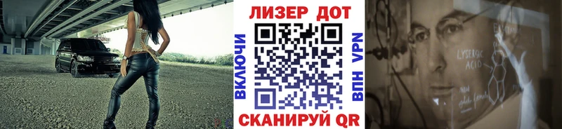 Наркотические марки 1,8мг  omg ONION  Лениногорск  как найти закладки 
