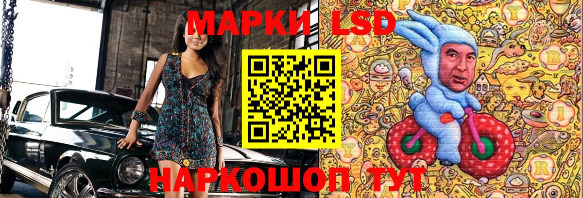 наркошоп  Вход с VPN  Наркотические марки  Лениногорск  Марки NBOMe 1,5мг 
