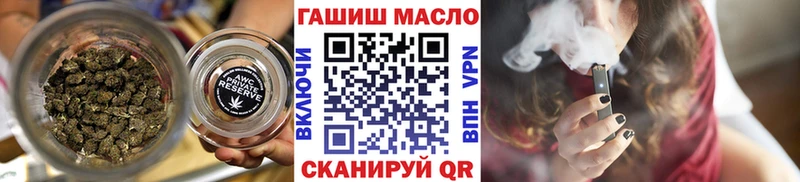 Дистиллят ТГК THC oil  где найти   Лениногорск 