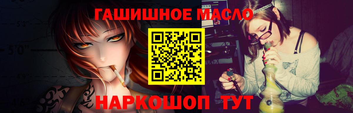 Амфетамин Лениногорск